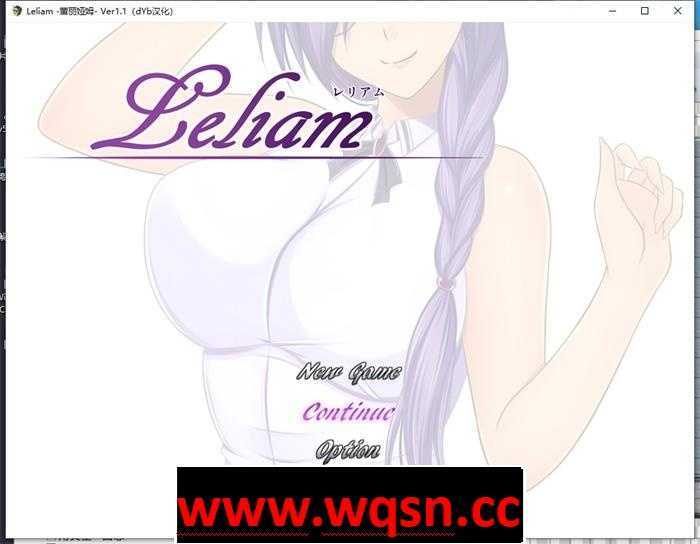 【RPG/汉化】Leliam-蕾丽娅姆 V1.10 精翻汉化版【新汉化/PC+安卓/1.5G】 - 造梦少女游戏网-造梦少女游戏造梦少女游戏网