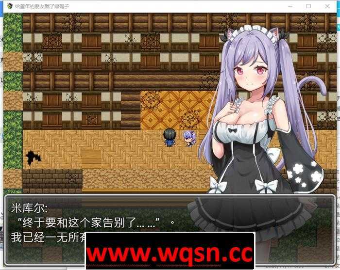 图片[1]-造梦少女游戏【RPG/汉化/NTR】给童年的朋友戴了绿帽子 云汉化版+全回想【新作/PC+安卓/800M】 - 造梦少女游戏网-造梦少女游戏造梦少女游戏网