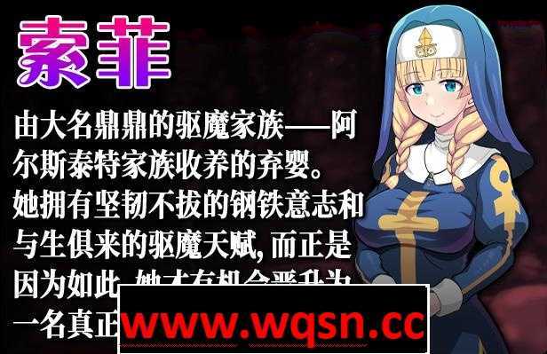 图片[5]-造梦少女游戏[日系RPG/官中] 欲望的圣痕 ~堕入深渊的圣洁修女~V1.01 PC+安卓官方中文步兵版 [700M] - 造梦少女游戏网-造梦少女游戏造梦少女游戏网