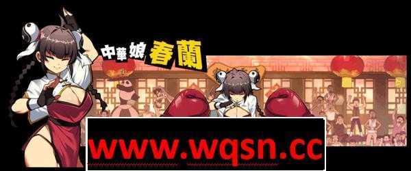 图片[5]-造梦少女游戏【奇妙ACT/中文/动态】女拳主義：F-ist V230323 官中步兵正式版+全特典+国语CV【更新/PC+安卓/2.3G】 - 造梦少女游戏网-造梦少女游戏造梦少女游戏网