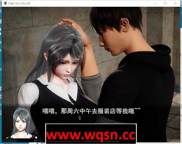 图片[3]-造梦少女游戏【国产RPG/中文/动态】风骚人生 Ver3.40 众筹中文作弊完结版+CG【完坑/PC+安卓/4.2G】 - 造梦少女游戏网-造梦少女游戏造梦少女游戏网