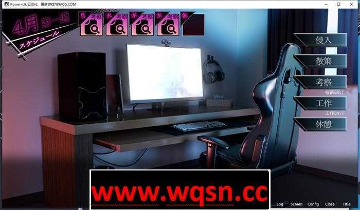 图片[4]-造梦少女游戏【盗摄SLG/汉化/全动态】ROOM~窥探由芽的私生活 云汉化版【新作/PC+安卓/4G】 - 造梦少女游戏网-造梦少女游戏造梦少女游戏网