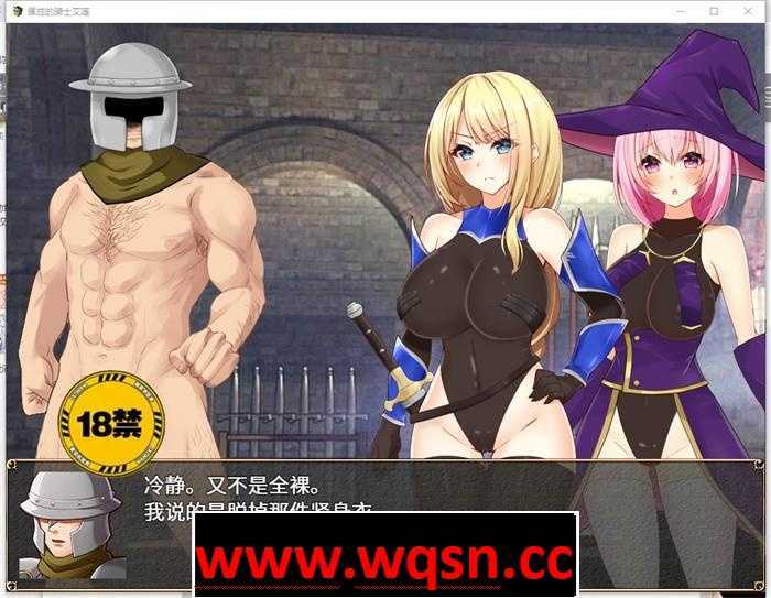 图片[2]-造梦少女游戏【RPG/中文/动态】 佩兹的骑士艾莲与迷宫城镇索多姆 PC+安卓-造梦少女游戏造梦少女游戏网