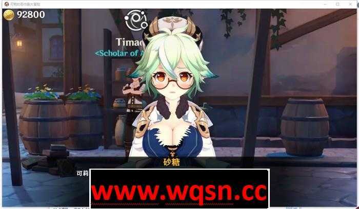 图片[4]-造梦少女游戏【沙盒SLG/汉化/动态】可莉的恶作剧历险记 v1.13 最新精翻汉化版【更新/PC+安卓/1.9G】 - 造梦少女游戏网-造梦少女游戏造梦少女游戏网