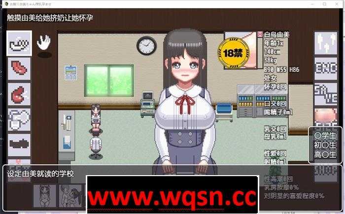 图片[4]-造梦少女游戏【触摸互动SLG/中文/全动态】由美酱炸乳妊娠 V230331 DL官方中文版【更新/PC+安卓/300M】 - 造梦少女游戏网-造梦少女游戏造梦少女游戏网