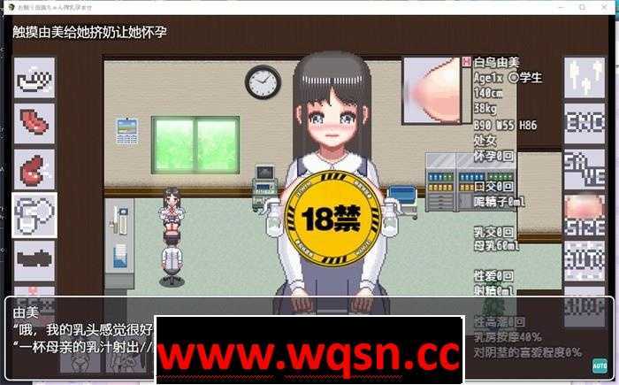 图片[5]-造梦少女游戏【触摸互动SLG/中文/全动态】由美酱炸乳妊娠 V230331 DL官方中文版【更新/PC+安卓/300M】 - 造梦少女游戏网-造梦少女游戏造梦少女游戏网