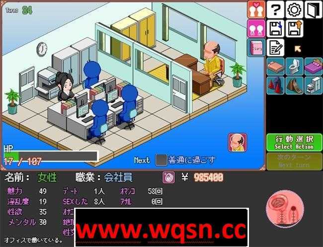 图片[6]-造梦少女游戏某女子的秘密新生活 V1.03 完整精翻汉化版-造梦少女游戏造梦少女游戏网