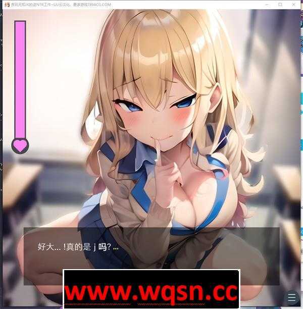 图片[4]-造梦少女游戏【ADV/汉化】贪玩无知的JK~兴奋的逆NTR工作 云汉化版【新作/PC+安卓/500M】 - 造梦少女游戏网-造梦少女游戏造梦少女游戏网