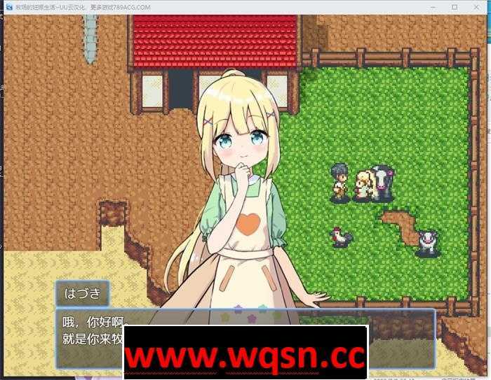 图片[3]-造梦少女游戏【经营SLG/汉化/动态】后宫牧场的孕育生活 V1.3.1 云汉化版+全回想【新作/PC+安卓/2.2G】 - 造梦少女游戏网-造梦少女游戏造梦少女游戏网