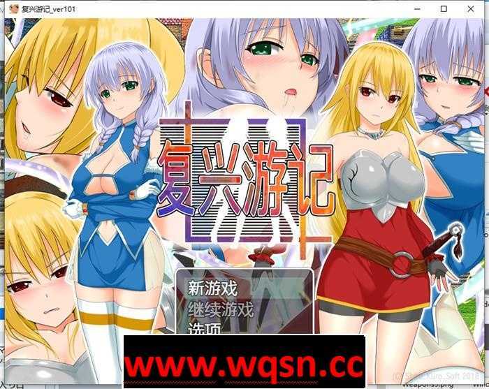 图片[1]-造梦少女游戏【RPG/中文】复兴游记：Revival Quest 官方中文步兵版PC+安卓-造梦少女游戏造梦少女游戏网