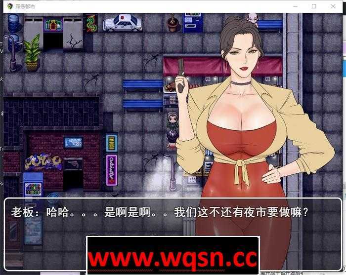 图片[3]-造梦少女游戏【国产RPG/中文/重口】罪恶都市之丧尸小镇：本传+外传 完整中文步兵版【PC+安卓/1G】 - 造梦少女游戏网-造梦少女游戏造梦少女游戏网