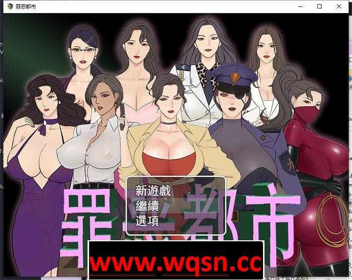 【国产RPG/中文/重口】罪恶都市之丧尸小镇：本传+外传 完整中文步兵版【PC+安卓/1G】 - 造梦少女游戏网-造梦少女游戏造梦少女游戏网