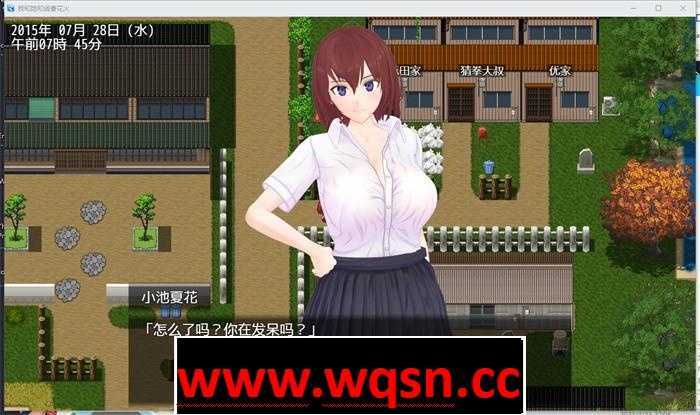 图片[2]-造梦少女游戏【绿帽RPG/汉化/动态】我和她和线香花火 精翻汉化版+全回想【新汉化/PC+安卓/3.2G】 - 造梦少女游戏网-造梦少女游戏造梦少女游戏网