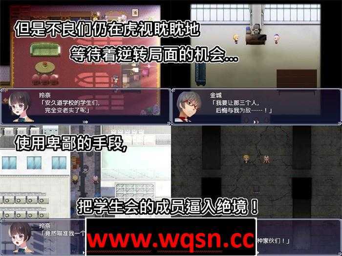 图片[5]-造梦少女游戏【调教RPG/中文】隶属调教~成为不良男子学校养料的精英 官方中文版+全回想【新作/PC+安卓/1.2G】 - 造梦少女游戏网-造梦少女游戏造梦少女游戏网