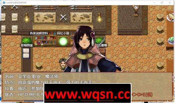 图片[4]-造梦少女游戏【经营RPG】公会前台接待员菲利斯 官方中文步兵版+DLCPC+安卓-造梦少女游戏造梦少女游戏网