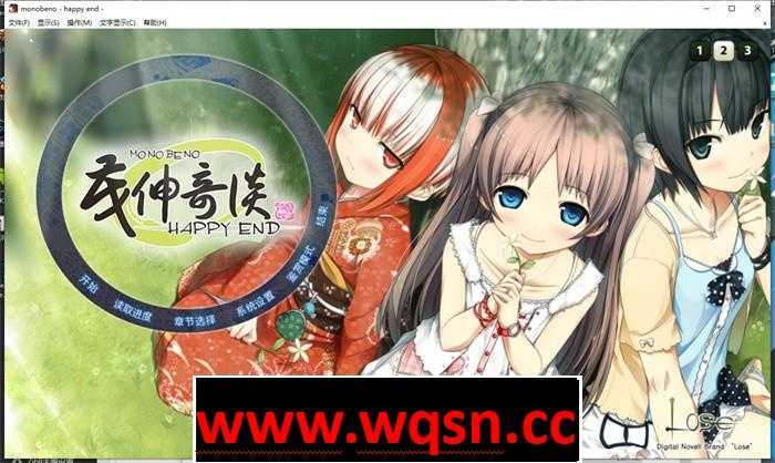 【纯爱ADV/中文/铜矿】茂伸奇谈~Happy End STEAM官方中文版+汉化版+存档整合【PC+安卓KR/16G】 - 造梦少女游戏网-造梦少女游戏造梦少女游戏网