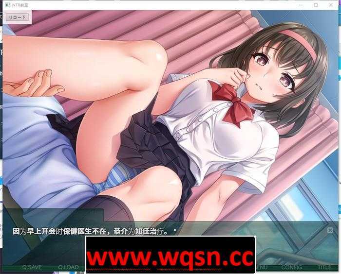 图片[4]-造梦少女游戏【绿帽ADV/汉化】NTR教室~转校生与我的青梅竹马 云汉化版【新作/PC+安卓/2G】 - 造梦少女游戏网-造梦少女游戏造梦少女游戏网