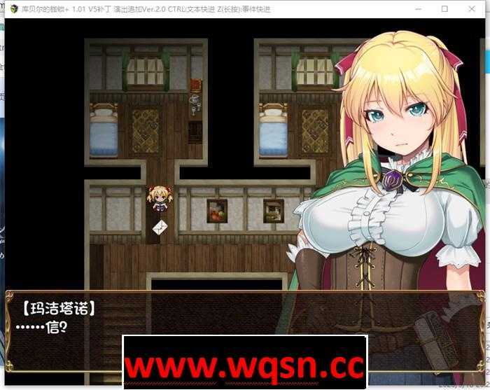图片[2]-造梦少女游戏绿帽RPG/中文】库贝尔的枷锁 Ver2.03DLC+V5 官中步兵版+存档【佳作/全CV/2.2G】 - 造梦少女游戏网-造梦少女游戏造梦少女游戏网