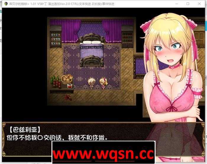 图片[3]-造梦少女游戏绿帽RPG/中文】库贝尔的枷锁 Ver2.03DLC+V5 官中步兵版+存档【佳作/全CV/2.2G】 - 造梦少女游戏网-造梦少女游戏造梦少女游戏网