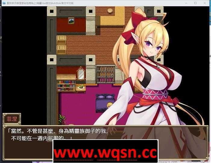 图片[3]-造梦少女游戏【RPG/中文/重口】奴隸御子外傳三部曲 官方中文步兵版PC+安卓-造梦少女游戏造梦少女游戏网