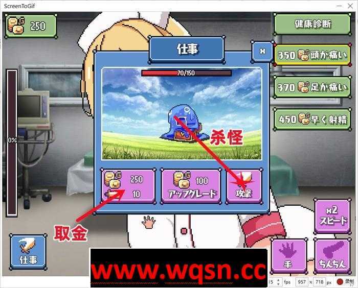 图片[4]-造梦少女游戏【像素互动SLG/全动态】护士的欲望~看護師の欲望 DL正式版【新作/PC+安卓/350M】 - 造梦少女游戏网-造梦少女游戏造梦少女游戏网