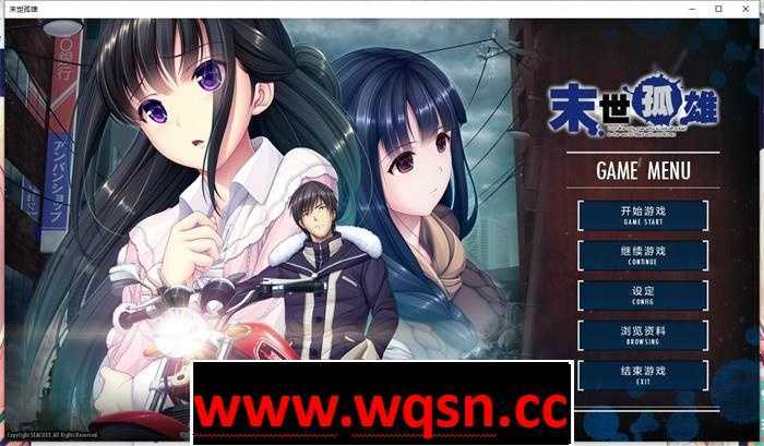 图片[2]-造梦少女游戏【大型ADV/中文】[ADV/汉化] 末世孤雄 遍地丧尸世界里唯我不被袭击 1-4 PC+安卓汉化版 [多空/9G] - 造梦少女游戏网-造梦少女游戏造梦少女游戏网