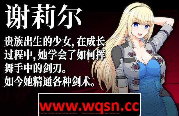 图片[2]-造梦少女游戏【RPG/中文】亡国少女谢莉尔 V1.01 官方中文步兵版【新作/PC+安卓/1.3G】 - 造梦少女游戏网-造梦少女游戏造梦少女游戏网