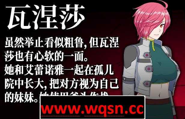 图片[3]-造梦少女游戏【RPG/中文】亡国少女谢莉尔 V1.01 官方中文步兵版【新作/PC+安卓/1.3G】 - 造梦少女游戏网-造梦少女游戏造梦少女游戏网