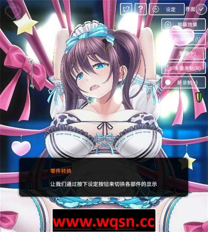 图片[3]-造梦少女游戏【触摸互动SLG/中文/全动态】螺丝钉模拟器TMA01~女仆的限定幕后配信 V1.02 官方中文版【更新/PC+安卓/500M】 - 造梦少女游戏网-造梦少女游戏造梦少女游戏网