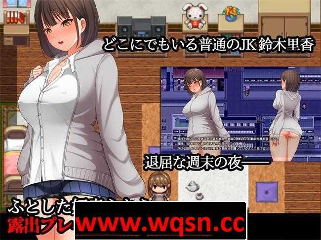 图片[1]-造梦少女游戏【露出RPG/汉化】夜间露出：夜歩き 精翻汉化版+全回想【新作/PC+安卓/2.1G】 - 造梦少女游戏网-造梦少女游戏造梦少女游戏网