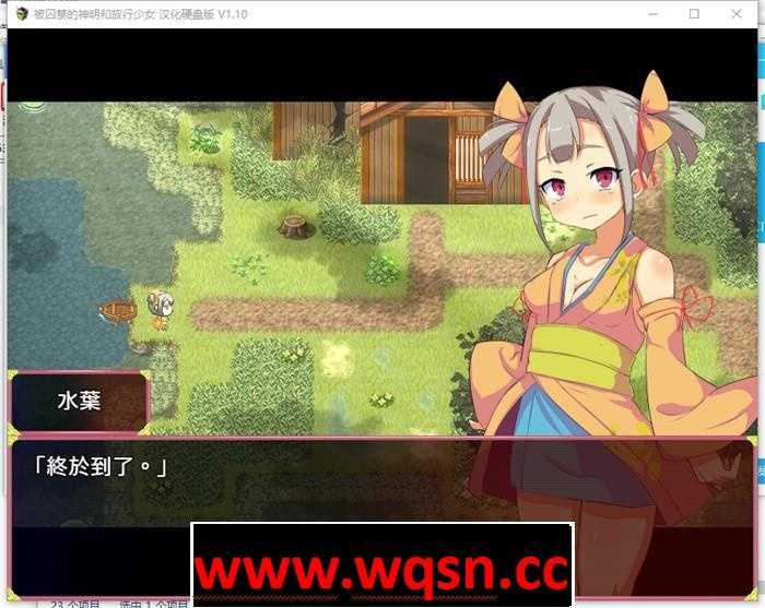 图片[2]-造梦少女游戏【爆款RPG/汉化】被囚禁的神明与旅行的少女 V1.17 御所精翻汉化修复版【更新/PC+安卓/2.2G】 - 造梦少女游戏网-造梦少女游戏造梦少女游戏网