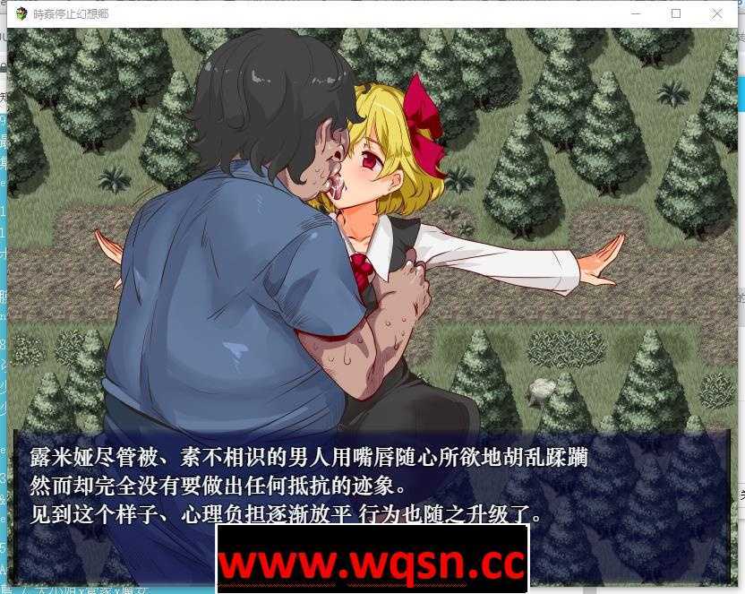 图片[5]-造梦少女游戏【RPG/汉化/动态】時姦停止幻想乡 精翻汉化版【新汉化/PC+安卓/800M】 - 造梦少女游戏网-造梦少女游戏造梦少女游戏网
