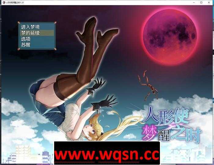 图片[1]-造梦少女游戏【爆款RPG/汉化】木偶师的觉醒 人形使いの夢と目覚め V1.4 PC+安卓汉化版2.5G - 造梦少女游戏网-造梦少女游戏造梦少女游戏网