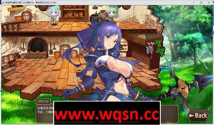 图片[7]-造梦少女游戏【经营RPG/汉化/全动态】异世界的魔王之路 云翻汉化版+全回想【新作/PC+安卓/2G】 - 造梦少女游戏网-造梦少女游戏造梦少女游戏网