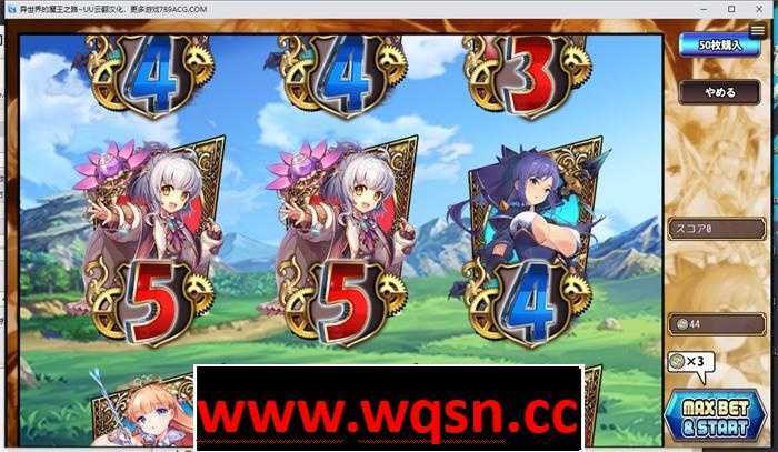 图片[9]-造梦少女游戏【经营RPG/汉化/全动态】异世界的魔王之路 云翻汉化版+全回想【新作/PC+安卓/2G】 - 造梦少女游戏网-造梦少女游戏造梦少女游戏网