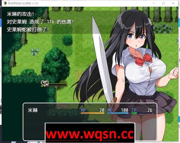 图片[3]-造梦少女游戏【爆款RPG/中文】异世界后宫☆幻想曲 Ver1.031 官方中文PC+安卓-造梦少女游戏造梦少女游戏网