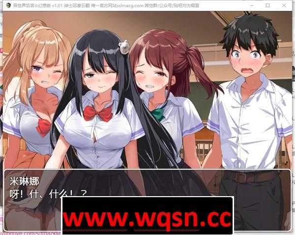 图片[5]-造梦少女游戏【爆款RPG/中文】异世界后宫☆幻想曲 Ver1.031 官方中文PC+安卓-造梦少女游戏造梦少女游戏网