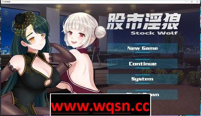 图片[1]-造梦少女游戏【经营SLG/中文/动态】股市银狼 V230224官中豪华步兵版★中文CV【更新/PC+安卓/2G】 - 造梦少女游戏网-造梦少女游戏造梦少女游戏网