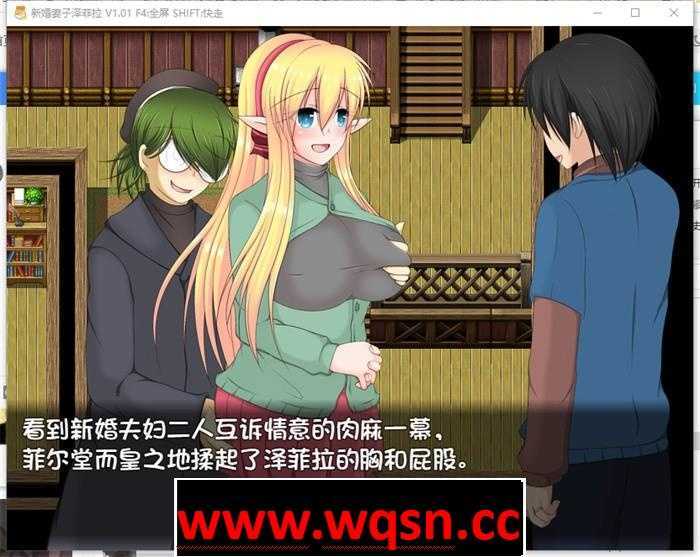 图片[3]-造梦少女游戏【绿帽RPG/中文】新婚妻子泽菲拉 ver1.01 汉化步兵版PC+安卓-造梦少女游戏造梦少女游戏网