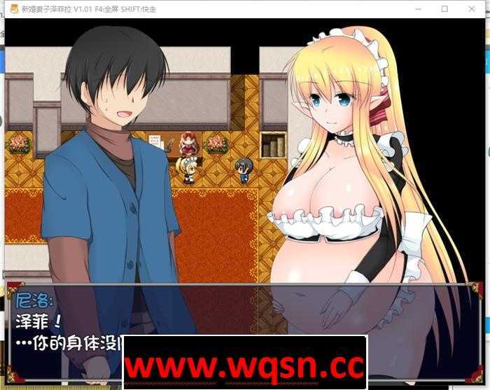 图片[5]-造梦少女游戏【绿帽RPG/中文】新婚妻子泽菲拉 ver1.01 汉化步兵版PC+安卓-造梦少女游戏造梦少女游戏网
