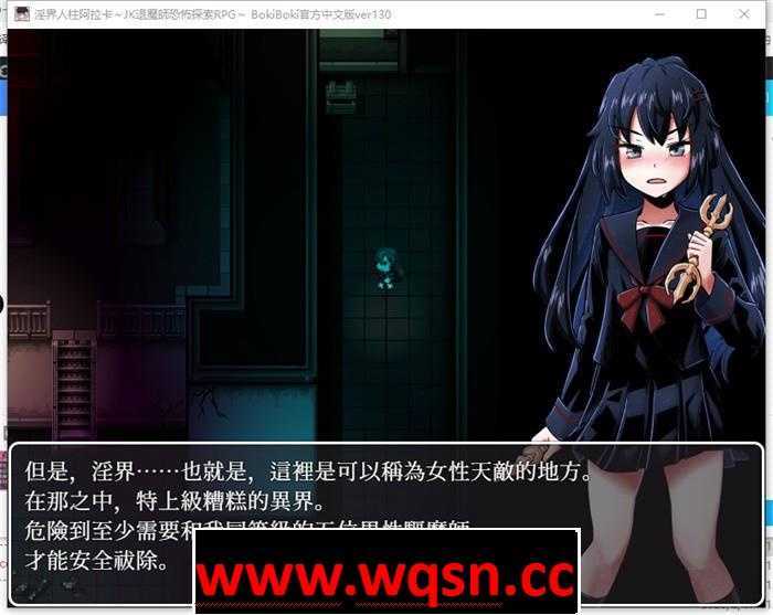 图片[3]-造梦少女游戏【恐怖探索RPG/中文】银界人柱阿拉卡~JK退魔師的恐怖探索RPG V1.30 官中步兵版+全回想【新作/PC+安卓/4G】 - 造梦少女游戏网-造梦少女游戏造梦少女游戏网