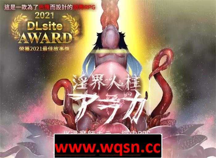 【恐怖探索RPG/中文】银界人柱阿拉卡~JK退魔師的恐怖探索RPG V1.30 官中步兵版+全回想【新作/PC+安卓/4G】 - 造梦少女游戏网-造梦少女游戏造梦少女游戏网