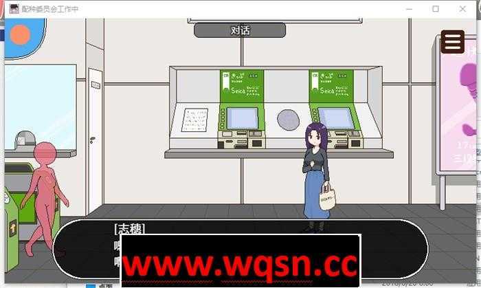 图片[3]-造梦少女游戏【互动SLG/汉化/动态】[像素风] 配种委员会的工作 精翻汉化版【新汉化/PC+安卓/500M】 - 造梦少女游戏网-造梦少女游戏造梦少女游戏网