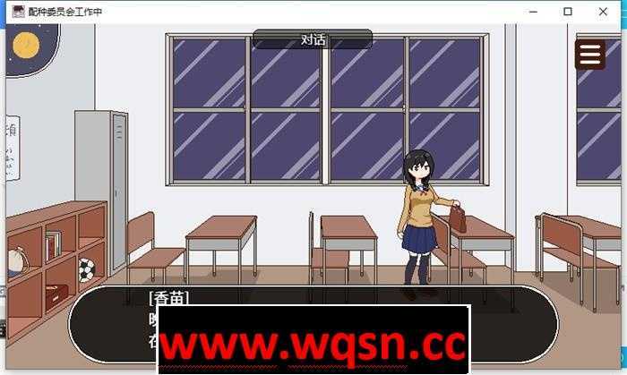 图片[4]-造梦少女游戏【互动SLG/汉化/动态】[像素风] 配种委员会的工作 精翻汉化版【新汉化/PC+安卓/500M】 - 造梦少女游戏网-造梦少女游戏造梦少女游戏网
