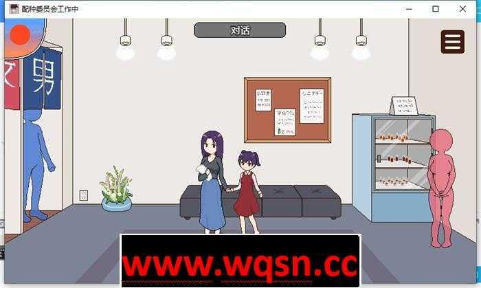 图片[6]-造梦少女游戏【互动SLG/汉化/动态】[像素风] 配种委员会的工作 精翻汉化版【新汉化/PC+安卓/500M】 - 造梦少女游戏网-造梦少女游戏造梦少女游戏网