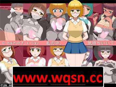 图片[1]-造梦少女游戏【像素互动SLG/全动态】[墳丹吉]我的里面舒服吗？DL正式版【新作/PC+安卓/1.5G】 - 造梦少女游戏网-造梦少女游戏造梦少女游戏网