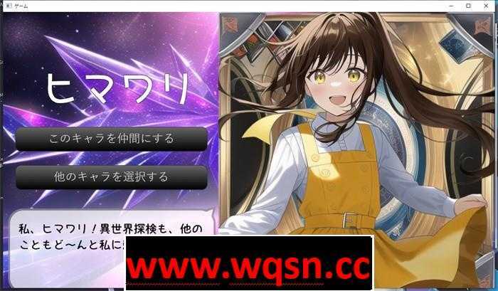 图片[2]-造梦少女游戏【探索RPG/生肉/动态】ACME女孩的胖次世界 DL正式版【新作/PC+安卓/1.2G】 - 造梦少女游戏网-造梦少女游戏造梦少女游戏网