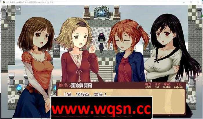 图片[2]-造梦少女游戏【爆款RPG/汉化】少女异闻录：白鹭白百合的华丽日常 精翻完整汉化版+全回想【新汉化/PC+安卓JOI/1.2G】 - 造梦少女游戏网-造梦少女游戏造梦少女游戏网