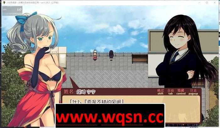 图片[4]-造梦少女游戏【爆款RPG/汉化】少女异闻录：白鹭白百合的华丽日常 精翻完整汉化版+全回想【新汉化/PC+安卓JOI/1.2G】 - 造梦少女游戏网-造梦少女游戏造梦少女游戏网