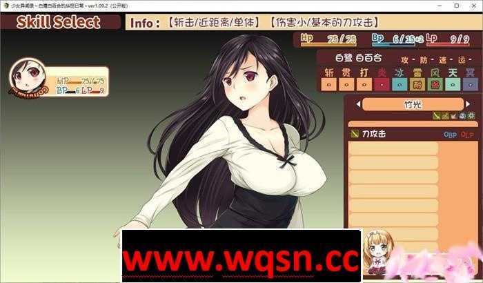 图片[8]-造梦少女游戏【爆款RPG/汉化】少女异闻录：白鹭白百合的华丽日常 精翻完整汉化版+全回想【新汉化/PC+安卓JOI/1.2G】 - 造梦少女游戏网-造梦少女游戏造梦少女游戏网